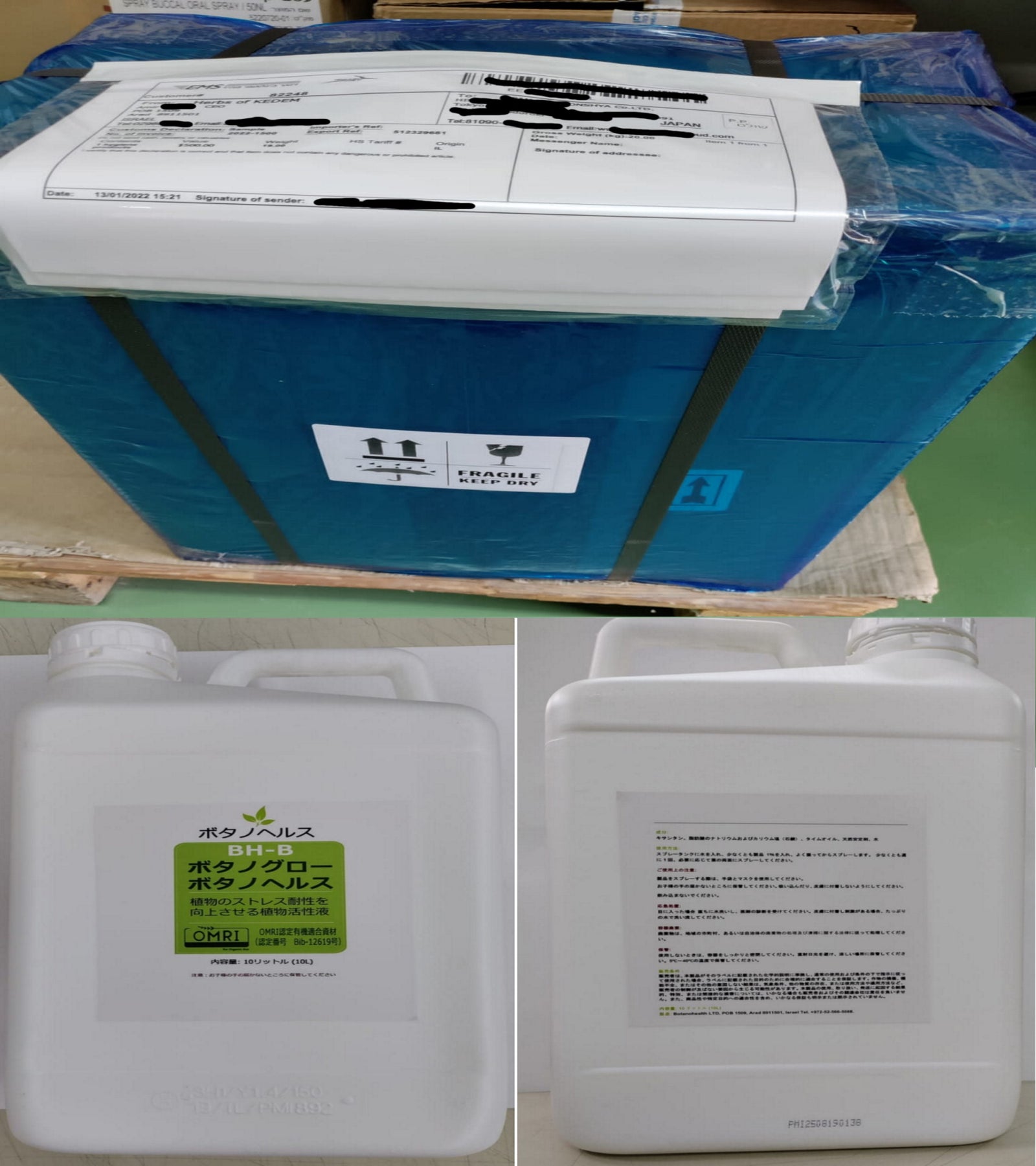 Orders from Japan are increasing